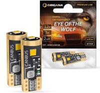 Лампа светодиодная PREMIUM LINE "EYE of the WOLF" WY5W T10 2400K "YELLOW" (Комплект 2шт.) габаритная, подсветки номерного знака, освещения салона