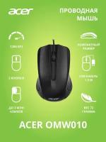 Мышь Acer OMW010, черный