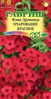 Гавриш, Флокс Очарование красное, Друммонда 0,05 грамма