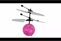 Светящийся летающий шар (с пультом) CS Toys HZ888-PINK
