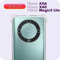 Прозрачный противоударный чехол №03 с защитой камеры и углов для HONOR X9A /Honor Magic5 Lite /Honor x40 /Хонор Икс9А /Мейджик 5 Лайт /Хонор Икс 40