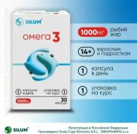 Silum Омега 3 ViaVit капс., 30 шт