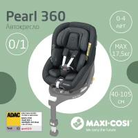 Автокресло Maxi-Cosi Pearl 360, Authentic Graphite