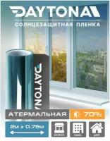 Пленка Атермальная на окна Сине-зелёная 70% IR20 (2м х 0.75м) DAYTONA. Солнцезащитная самоклеющаяся тонировка для окна с функцией защиты от тепла