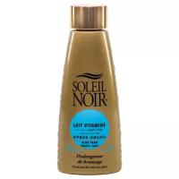 SOLEIL NOIR антивозрастное витаминизированное молочко для тела после загара Lait Vitamine Prolongateur