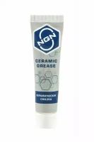 Ceramic Grease Керамическая смазка 20 гр NGN V0058