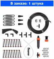 Капельный полив Жук от емкости 30 растений