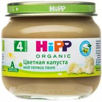 Органическое овощное пюре HiPP "Цветная капуста, моё первое пюре", 80 гр./1шт