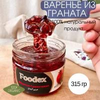 Варенье гранатовое Foodex 315г