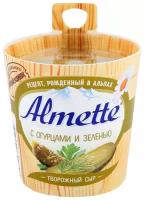 Сыр творожный с огурцами и зеленью 60% ТМ Almette (Альметте)