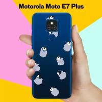 Силиконовый чехол на Motorola Moto E7 Plus Серые пингвины / для Моторола Мото Е7 Плюс