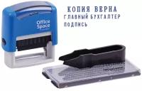 Штамп самонаб. 3-стр, оттиск 38х14мм, без рамки, OfficeSpace, BSt_40503