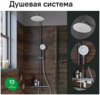 SHESB3Bi06, Смеситель для ванны с верхним душем, Shelfy, IDDIS, SHESB3Bi06