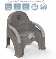 Горшок-стул AMAROBABY Baby chair, серый