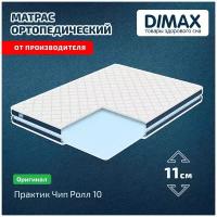 Матрас Dimax Практик Чип Ролл 10 80x190