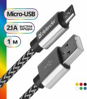 Кабель Defender USB - microUSB (USB08-03T PRO), 1 м, 1 шт., белый