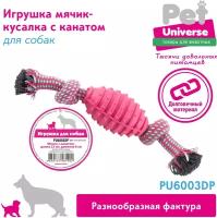 Игрушка для собак Мяч для Регби с канатом Pet Universe 23*6 см /PU6003DP