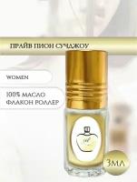 Aromat Oil Духи женские Прайв пион Сучджоу