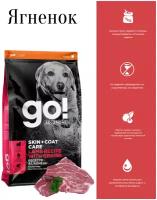 Go! Solutions + Skin Coat - Сухой корм для собак для здоровья кожи и шерсти, ягненок pp34828 11,3 кг (Франция) (до 07/2024)