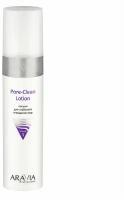 Aravia Professional Лосьон для лица глубокое очищение пор Pore-Clean Lotion 250 мл 1 шт