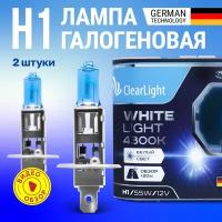 Лампа галогеновая автомобильная H1 ClearLight White Light 4300К 60Вт Обзор +20 метров Для ближнего, дальнего и противотуманного света 2 шт