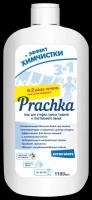 Aromika Гель для стирки белых тканей и постельного белья Prachka Extra White 3 в 1, 1100 мл