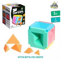 Настольная игра Лас Играс 3D Танграм 9240548