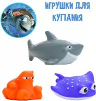 Набор игрушек для купания в ванной малышей "Немо" (3 шт)