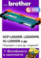 Картридж для Brother TN-2375, Brother DCP-l2500DR, DCP-L2520DWR, HL-L2300DR, MFC-L2700DNR, MFC-L2700DWR, черный, 2600 копий, с чипом