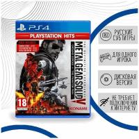 Metal Gear Solid V: Definitive Experience (PS4, русские субтитры)