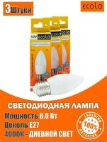 Лампа светодиодная (3шт) форма свечи Ecola LED 8,0W Premium, цоколь E27, дневной свет 4000K