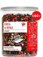 Смесь 4 перца горошком в банке, Планета Вкуса, 160г