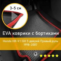 3Д коврики ЕВА (EVA, ЭВА) с бортиками на Honda HRV 1 1998-2007 GH 5 дверей Хонда ХРВ Правый руль Ромб Черный с красной окантовкой