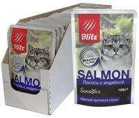 Консервированный корм BLITZ для кошек Лосось с индейкой кусочки в соусе 85 гр Х 24 шт