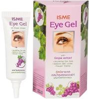 Isme Гель для кожи вокруг глаз Eye Gel, 10 гр