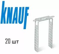 Подвес крепежный KNAUF 300 мм x 30 мм 20шт