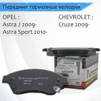 Колодки передние CHEVROLET Cruze (R15) /OPEL ASTRA J 08-