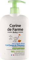 Детский очищающий гель для тела и волос Corine de Farme calendula / объём 500 мл