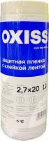 Пленка защитная строительная с клейкой лентой OXISS 2,7x20м/ Укрывной прозрачный полиэтилен 10 мкм