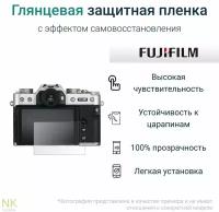 Гидрогелевая защитная пленка для экрана Fujifilm X-T4 с эффектом самовосстановления (1 шт) - Глянцевая