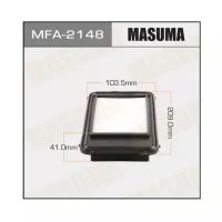 Masuma фильтр воздушный