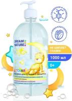 Гель-пенка для купания детский DREAM NATURE KIDS Алоэ-вера и Белый чай, 1 л