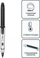 Щипцы для завивки Pure Collection CF3228F0/D80 Rowenta, цвет белый (Limited, exclusive)