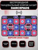 Беспроводной танцевальный коврик для двоих Dance Factory HDMI 64 бит + 250 игр, русское меню