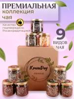 Чай подарочный набор 9 видов KramDay PREMIUM