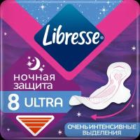 Прокладки Libresse, Ultra, гигиенические, ночные, с мягкой поверхностью