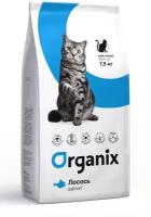 ORGANIX ADULT CAT SALMON монобелковый для взрослых кошек при аллергии с лососем (7,5 кг)