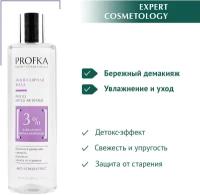 PROFKA Expert Cosmetology Мицеллярная вода с байкалином и биофлавоноидами PHYTO MICELLAR WATER, 250 мл