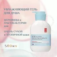 ILLIYOON CERAMIDE ATO 6.0 TOP TO TOE WASH 500ML, Увлажняющий гель для душа с керамидами