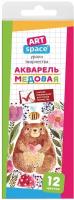 Акварель ArtSpace медовая 12 цветов без кисти картон европодвес 2 шт